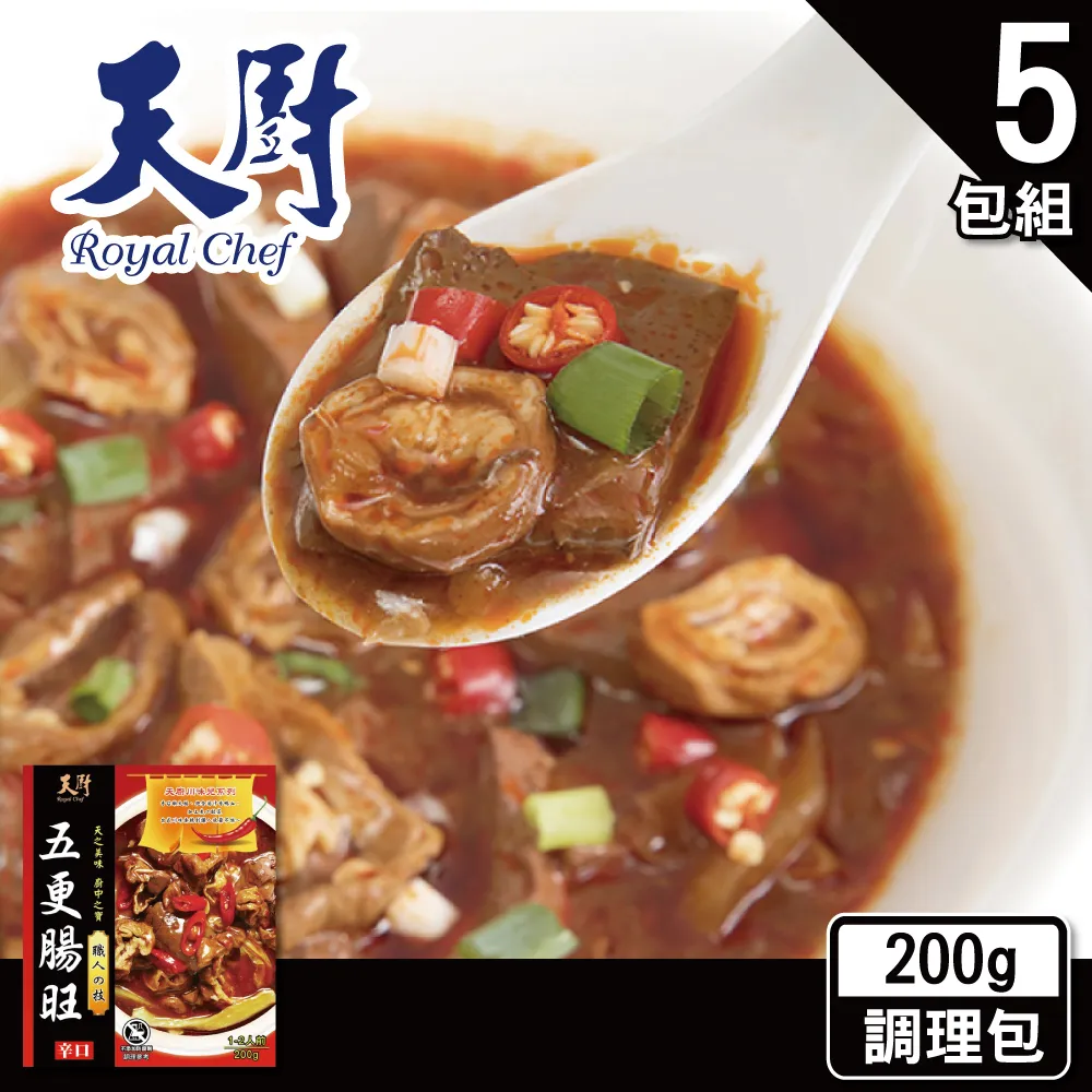 【天廚】川味方便快速煮(麻婆豆腐醬調理包+大麥麵)─4入組［方便快速煮］ 歷史價格詳細信息
