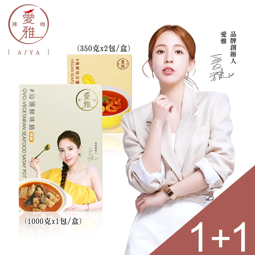 【2包】饗破頭 養氣黑糖塊 315g/包 口味任選 歷史價格詳細信息