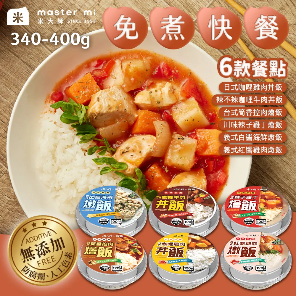 義大利義式米蘭臘腸－100g 歷史價格詳細信息