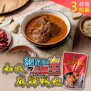 【和秋】紅燒牛肉爐-2罐(900g/罐 固體物300g/罐) 歷史價格詳細信息