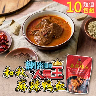 【和秋】紅燒牛肉爐-2罐(900g/罐 固體物300g/罐) 歷史價格詳細信息
