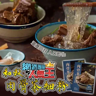 【和秋】紅燒牛肉爐-2罐(900g/罐 固體物300g/罐) 歷史價格詳細信息