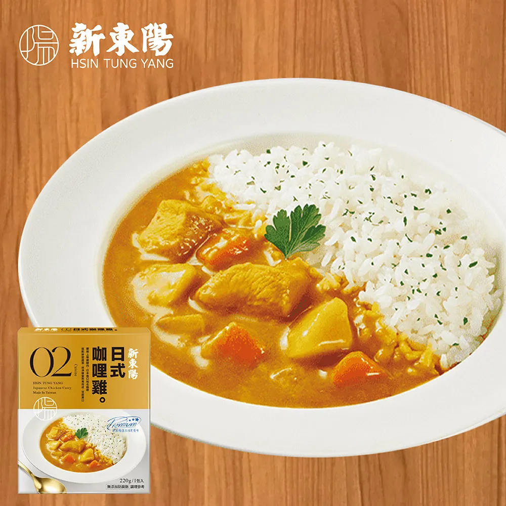 【新東陽】調理包180g-220g/盒(台式筍絲焢肉/日式咖哩雞/精燉紅燒牛/黑豬滷肉) 歷史價格詳細信息