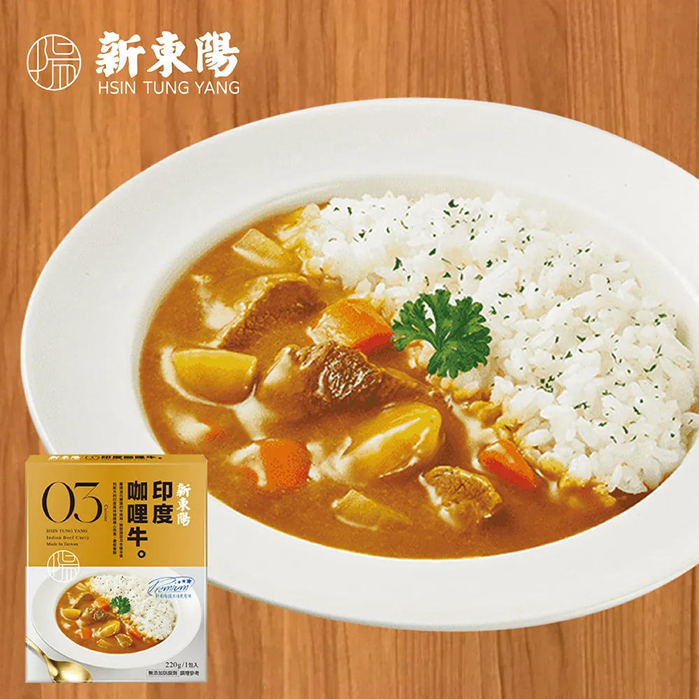 印度咖哩牛220g【新東陽官方直營蝦皮旗艦店】 料理包 調理包 咖哩 咖哩牛肉 印度咖哩 加熱即食 歷史價格詳細信息