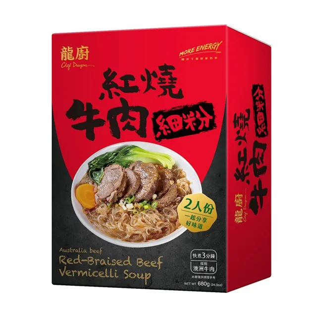 紅龍 燒烤翅小腿1KG (腿) 2入組 歷史價格詳細信息
