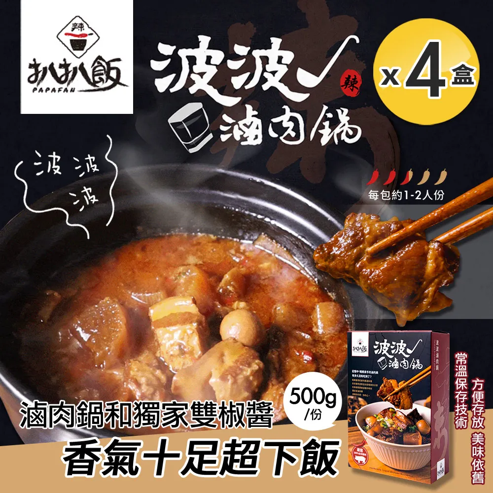 滷肉燥 罐頭 110g【3罐組】【新東陽官方直營旗艦店】 肉燥 罐頭 滷肉 肉燥罐頭 拌飯 午餐肉罐頭 滷肉燥 歷史價格詳細信息