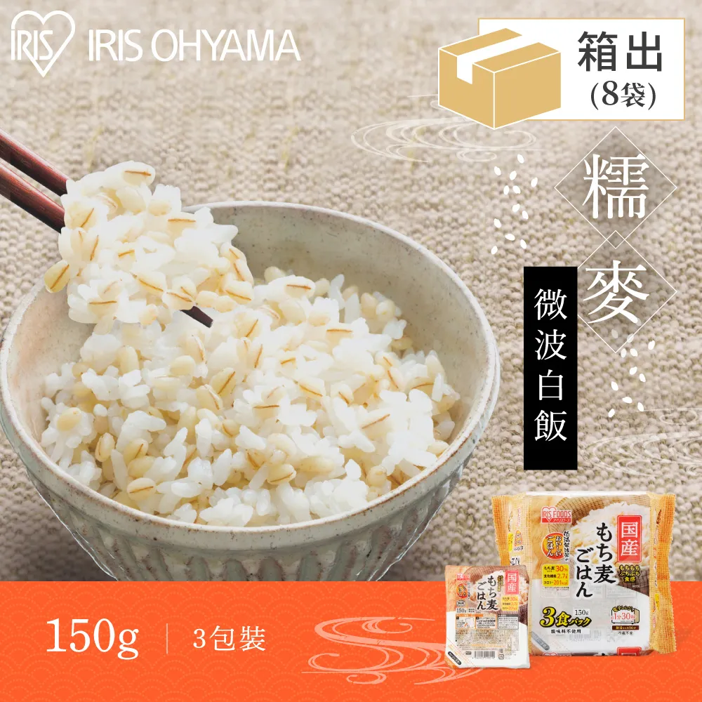 【IRIS OHYAMA】箱出-低溫製法微波即食白飯150g×10入裝/4袋 歷史價格詳細信息