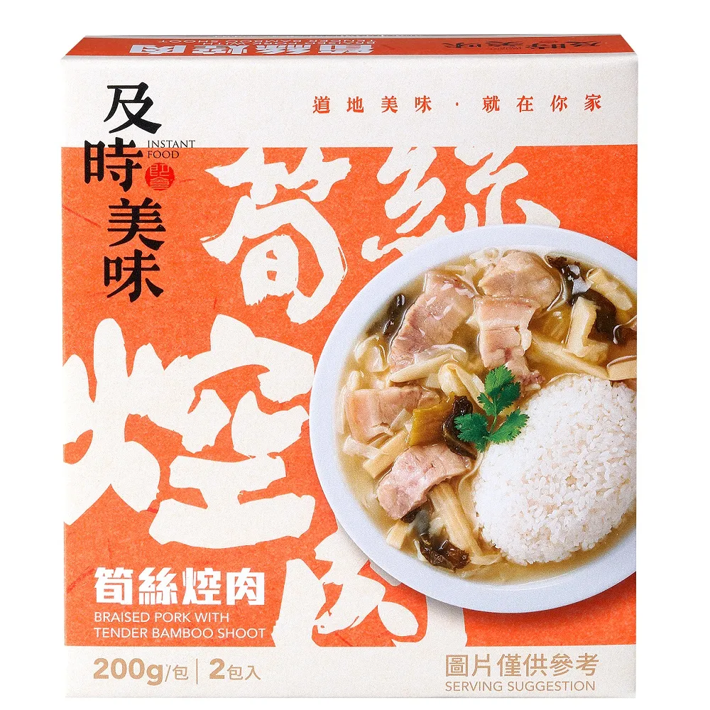 味王 筍絲控肉 調理包200g 歷史價格詳細信息