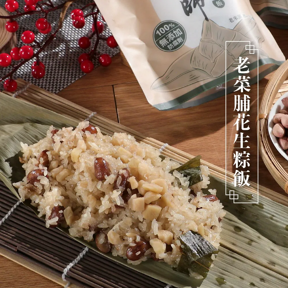 常溫-花旗蔘香菇雞湯600g 歷史價格詳細信息