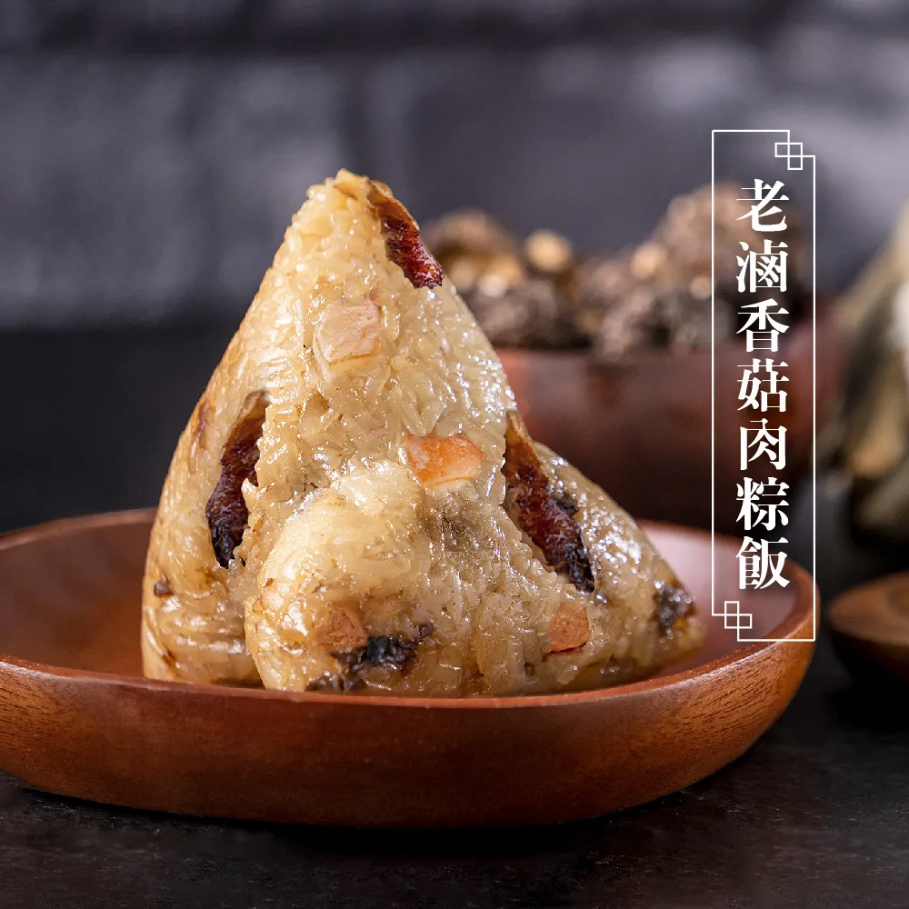 【米大師MasterMi】常溫肉粽飯-麻油雞腿肉粽飯(220gx2包/盒) 歷史價格詳細信息