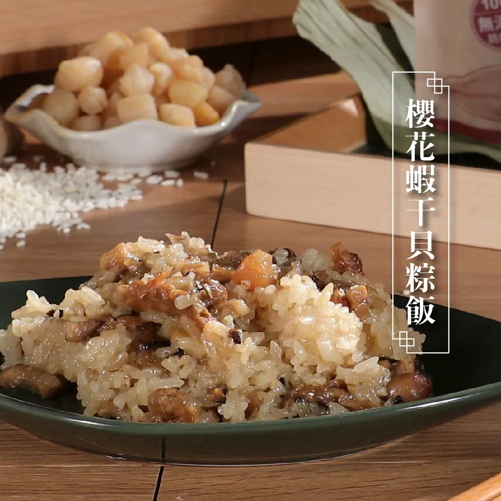 常溫-花旗蔘香菇雞湯600g 歷史價格詳細信息