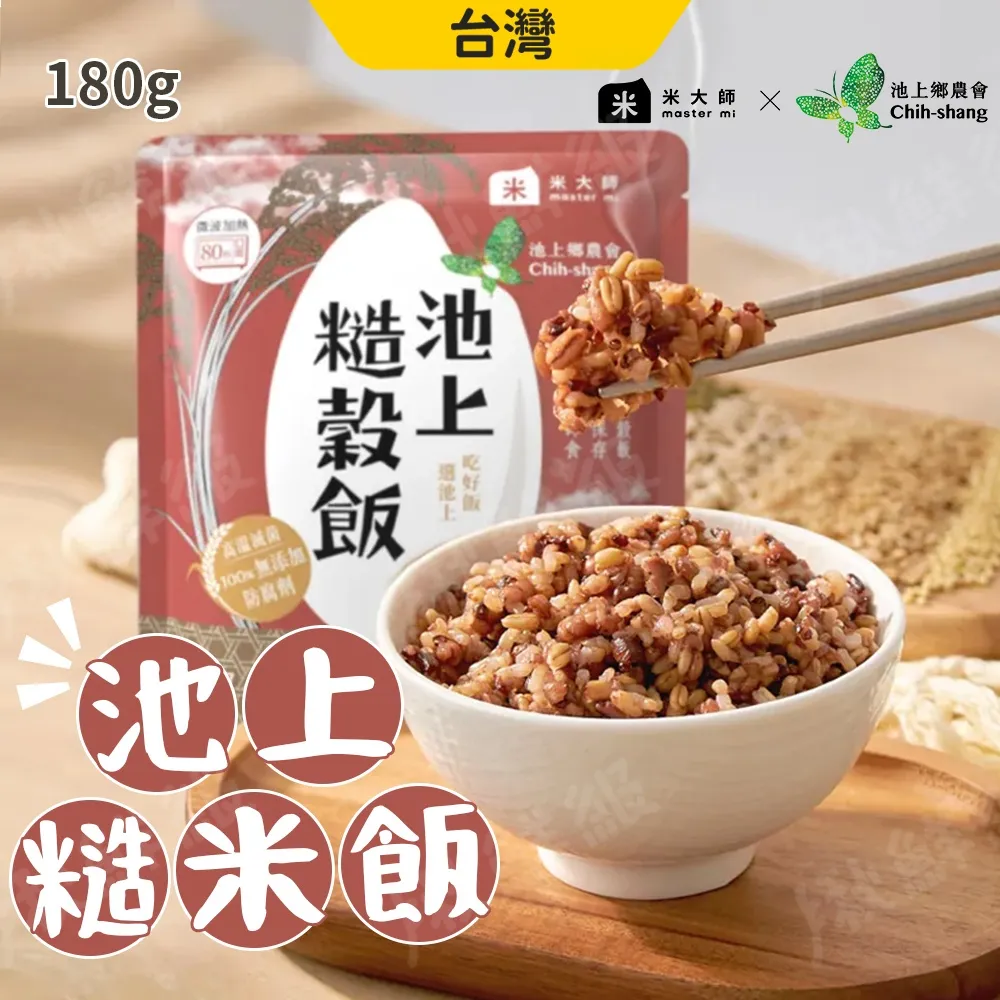 米大師 常溫熟飯6入/盒[任選4盒] 大甲芋頭油飯/紅蔥肉燥油飯 調味飯 歷史價格詳細信息