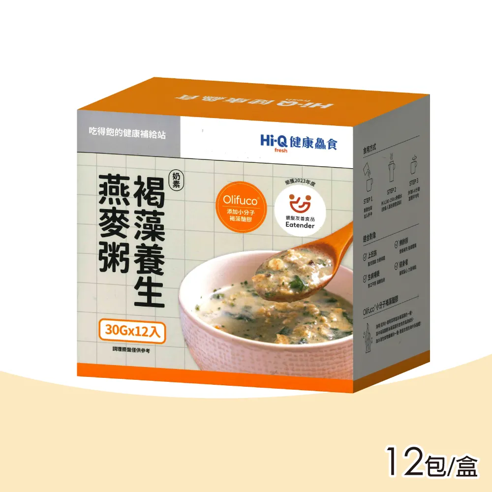 【Hi-Q】Fresh 褐藻濾掛咖啡 (10gx10包/盒) 2盒組 歷史價格詳細信息
