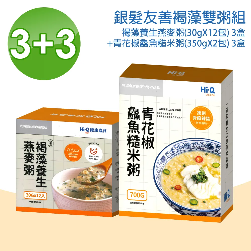 【銀髮友善太空包】養生豆漿粥(素食)300g(臺大醫院技術轉移) 歷史價格詳細信息