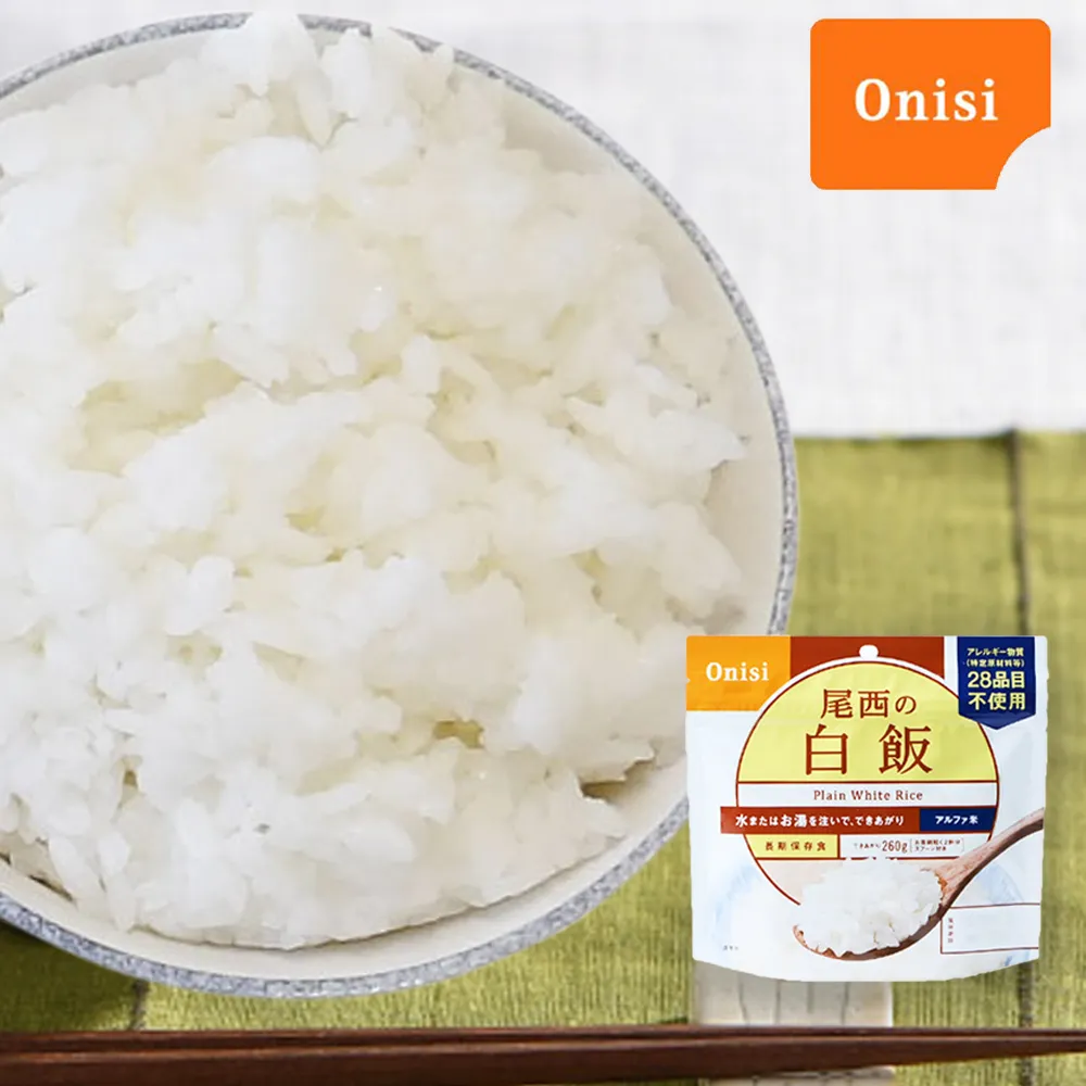 日本尾西Onisi 即食沖泡白飯100g 日華好物 歷史價格詳細信息