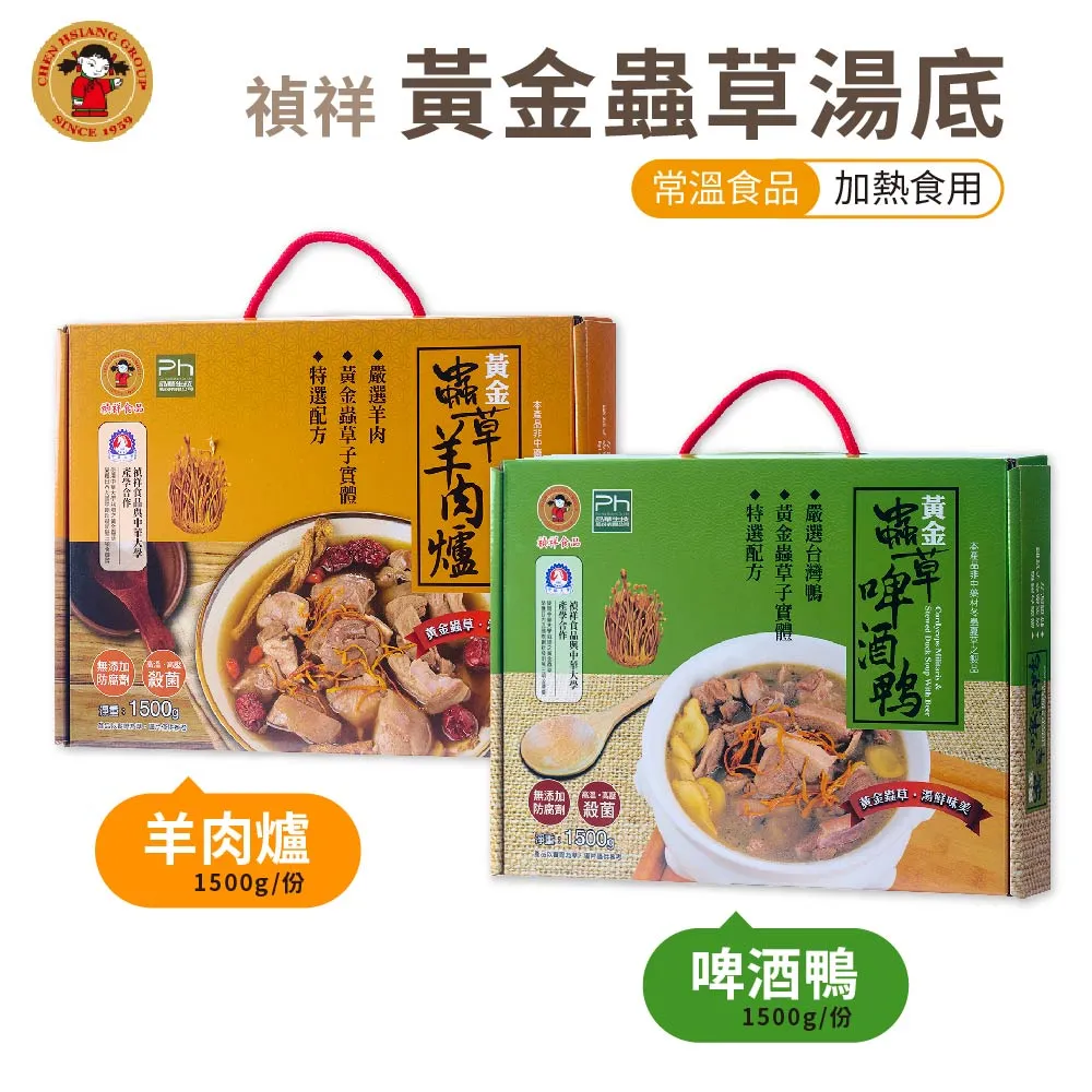 禎祥 金黃燒賣(600g/約30粒/包) 歷史價格詳細信息