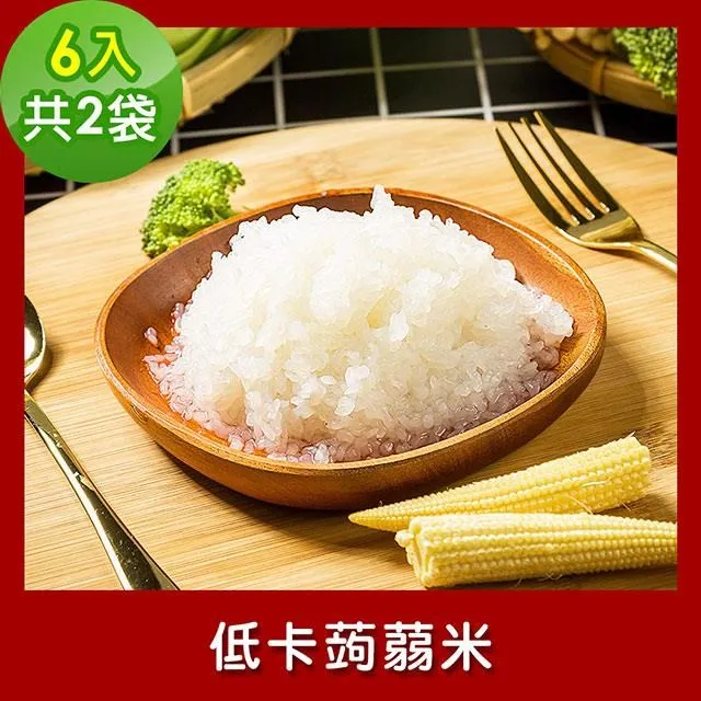 樂活e棧 低卡蒟蒻米6入/袋，共2袋 (低卡 低熱量 低糖 膳食纖維 飽足感) 歷史價格詳細信息