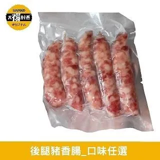 優質豬梅花  (三重龍門限用) 無期限 歷史價格詳細信息