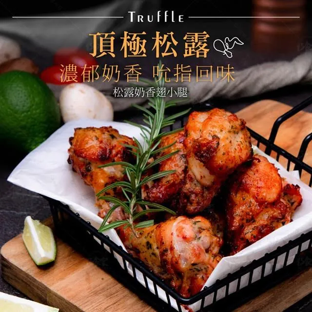 香氣巧廚娘     1-2完  九葉草     文創風 歷史價格詳細信息