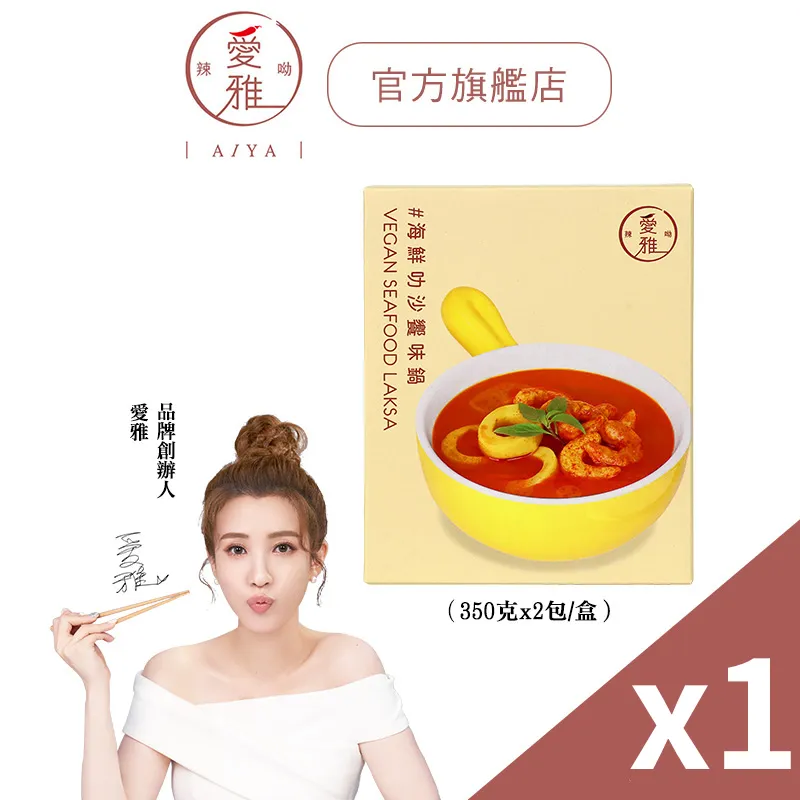 【2包】饗破頭 養氣黑糖塊 315g/包 口味任選 歷史價格詳細信息