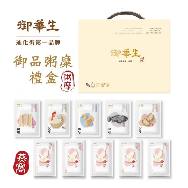 御華生 粥糜龍膽石斑180g 3包組 歷史價格詳細信息