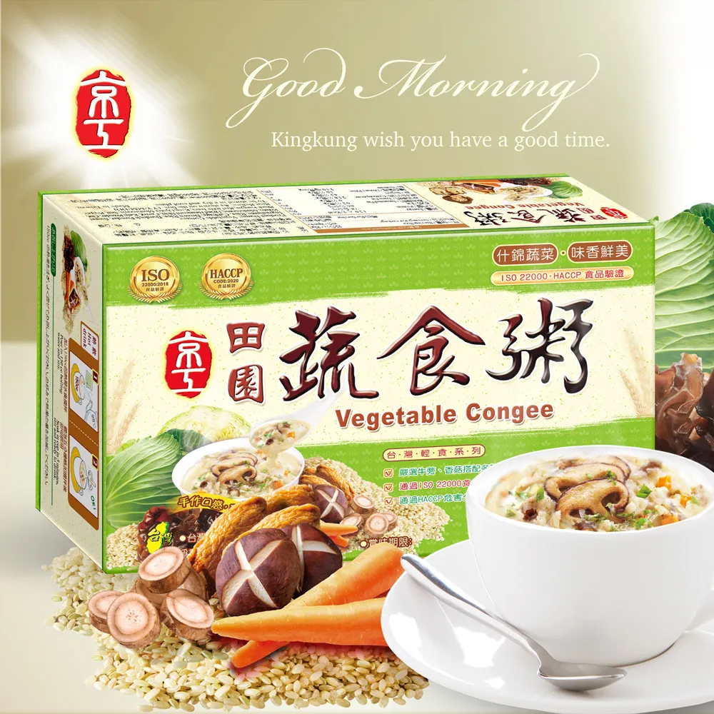 京工 田園蔬食粥8入(32gX8包/盒)[大買家] 歷史價格詳細信息