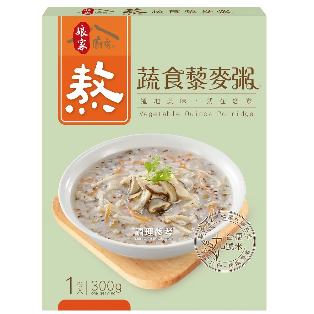 《娘家廚房CK》私廚手路菜-香菇滷肉燥(240g/包，共3包)預購【蝦皮團購】 歷史價格詳細信息
