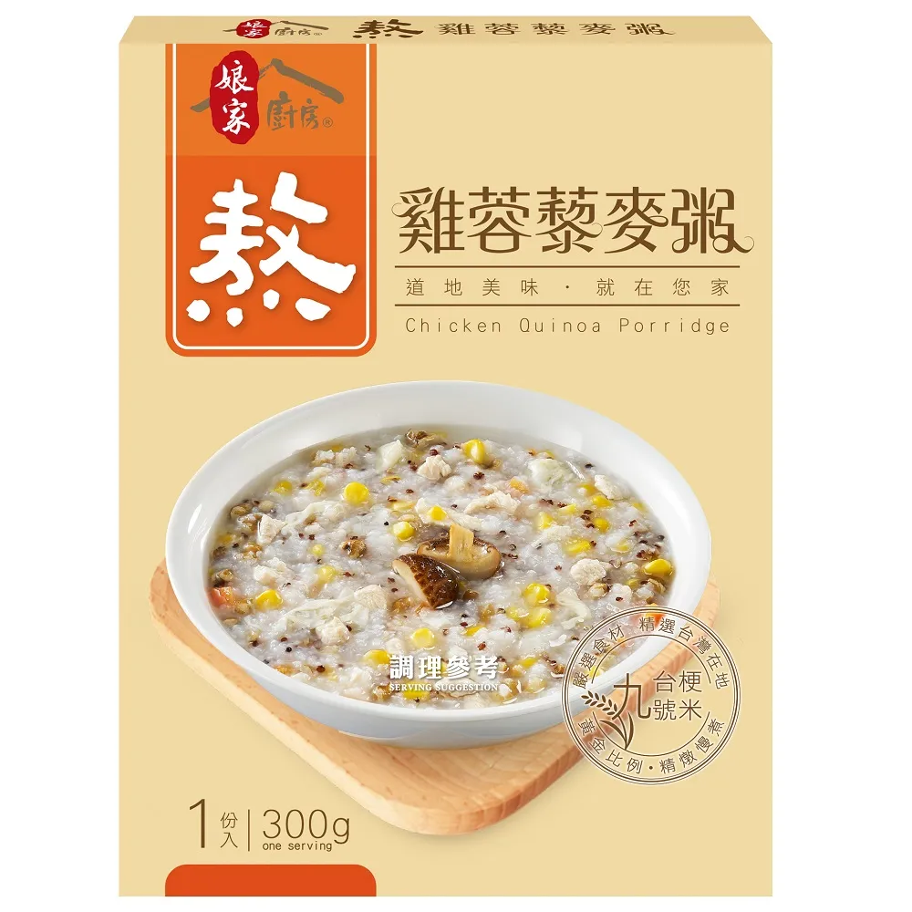 《娘家廚房CK》私廚手路菜-香菇滷肉燥(240g/包，共3包)預購【蝦皮團購】 歷史價格詳細信息