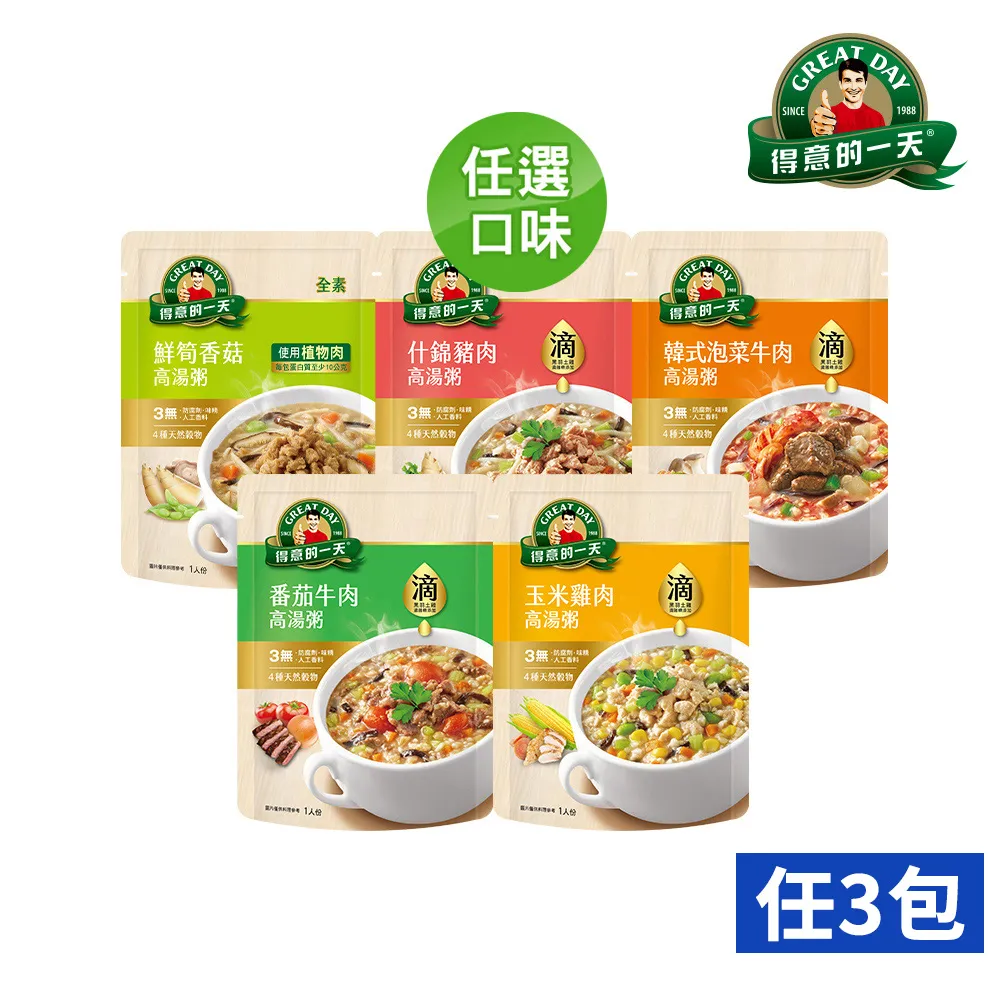 口味一品 玉米須桑葉茶 玉米須青錢柳葉茶 養生茶酸 袋泡茶 滿300元出貨 歷史價格詳細信息