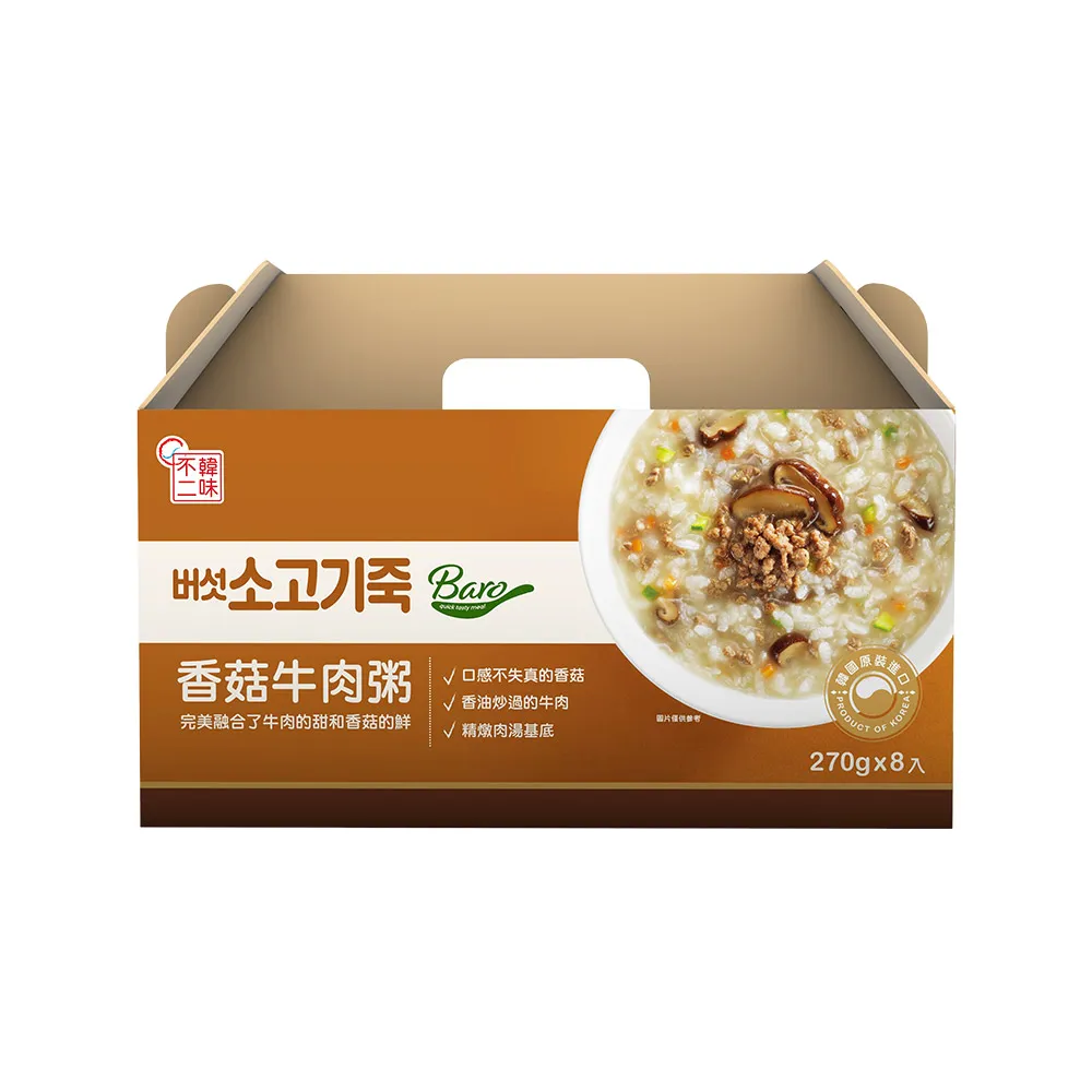 【韓味不二】香菇牛肉粥禮盒(270g*8入/盒) 歷史價格詳細信息