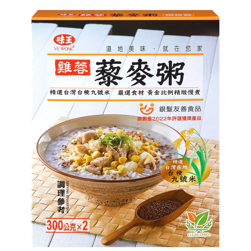 味王 調理包系列【小麥購物】24H出貨台灣現貨【A082】200g 紅燒牛腩 香菇肉焿 筍絲焢肉 咖哩雞肉 調理包 調味 歷史價格詳細信息