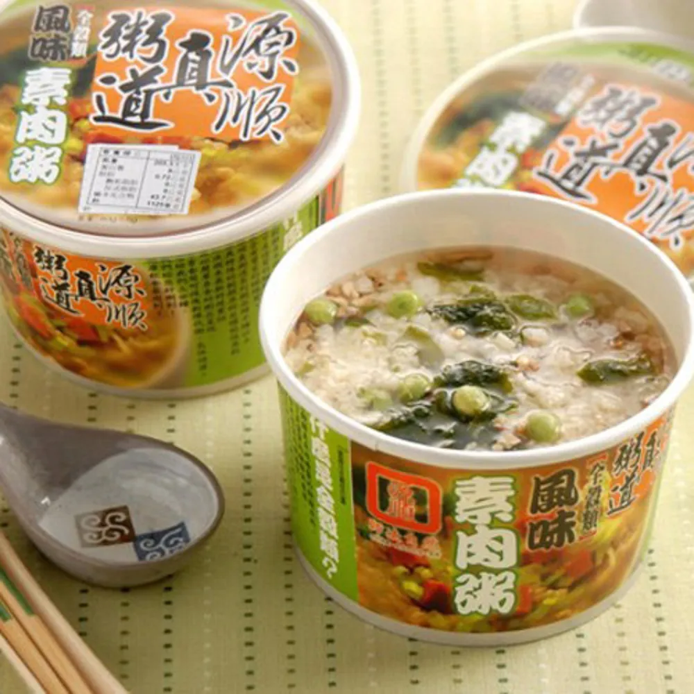 【源順】真粥道 風味素肉粥/香菇肉燥粥/海鮮精力粥 任選一口味 (60公克/碗) 歷史價格詳細信息