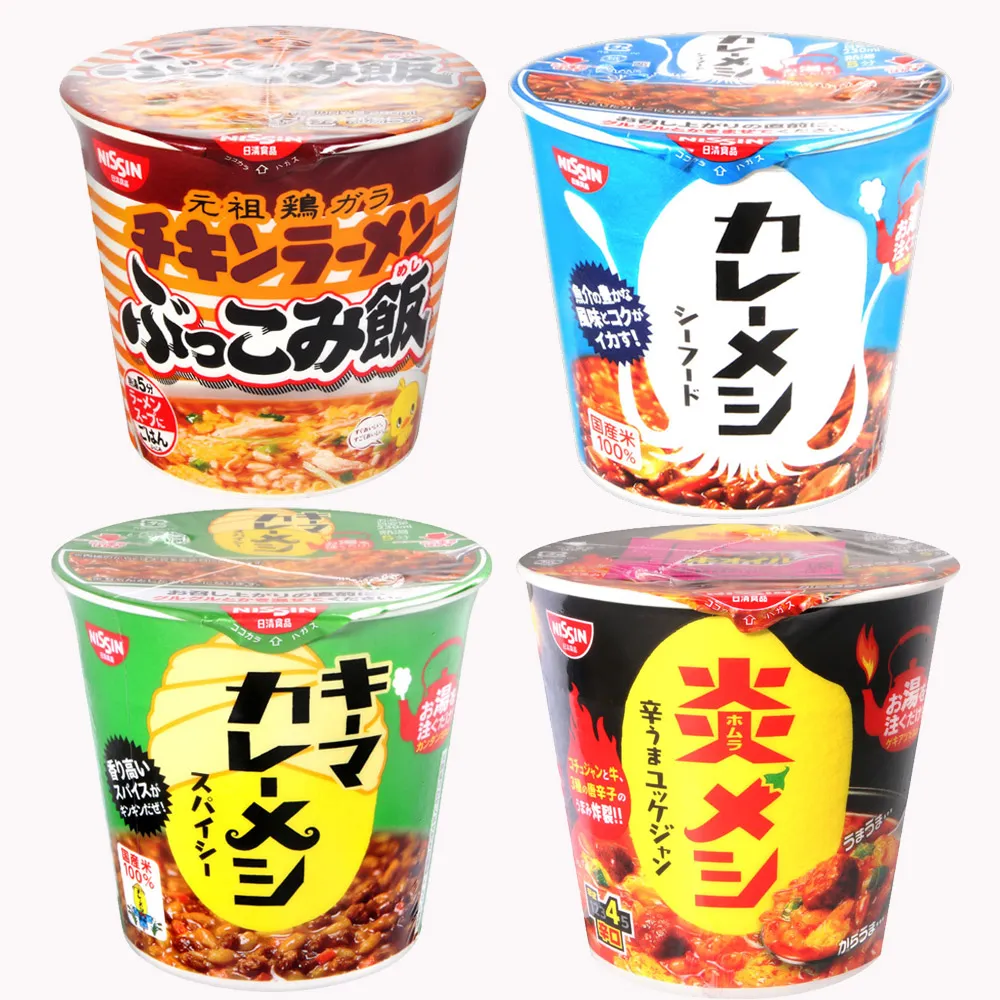 NISSIN 泡芙風味法式餅乾 (100g) 歷史價格詳細信息