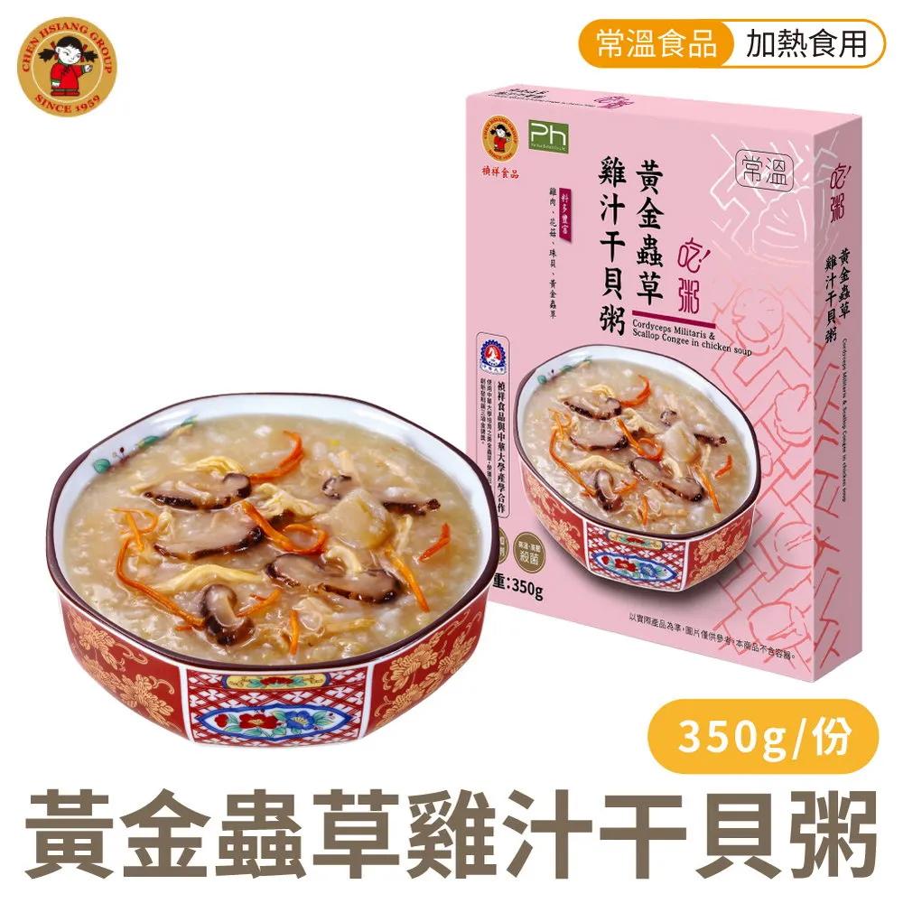 禎祥 金黃燒賣(600g/約30粒/包) 歷史價格詳細信息