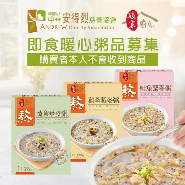 即期品【娘家】Omega-3 96% 極頂魚油30粒1盒 歷史價格詳細信息