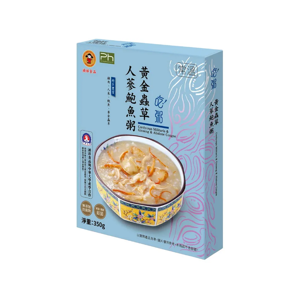 禎祥 金黃燒賣(600g/約30粒/包) 歷史價格詳細信息