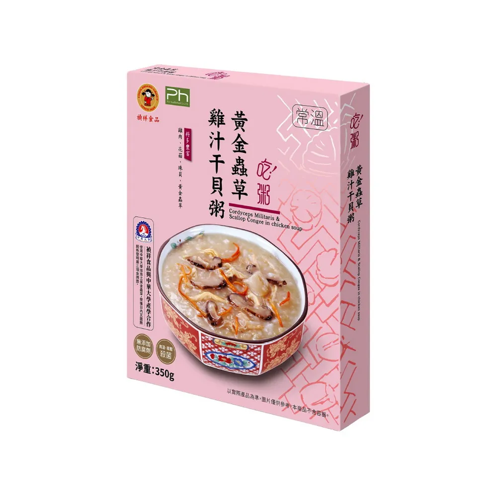 禎祥 金黃燒賣(600g/約30粒/包) 歷史價格詳細信息