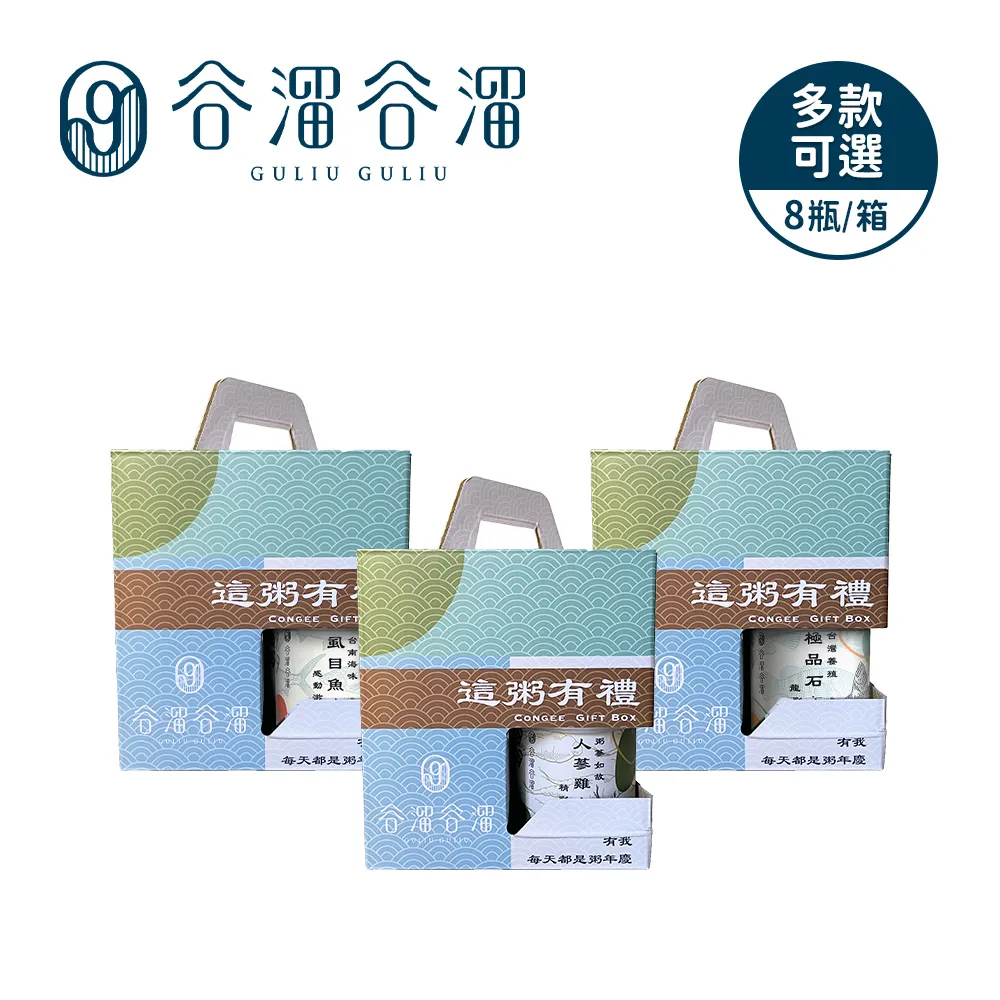 即時粥美味開罐就有【谷溜谷溜】這粥有禮300g/罐(單口味選項) 歷史價格詳細信息