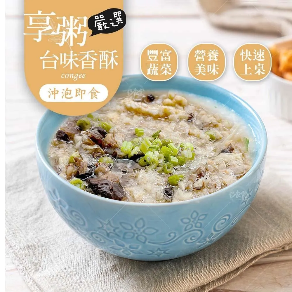 享味食光-雞汁風味(5入袋) 歷史價格詳細信息