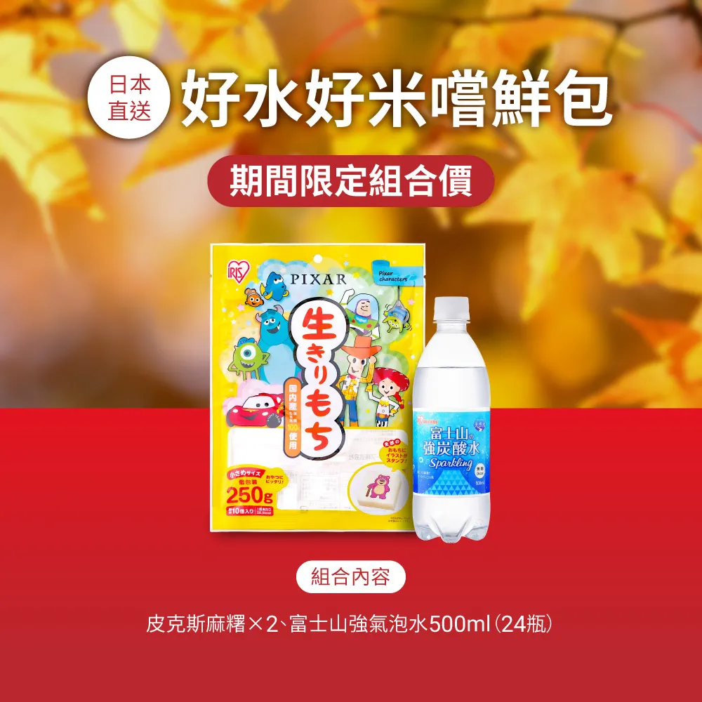 【IRIS】米色天板五層收納櫃 寬56cm 歷史價格詳細信息