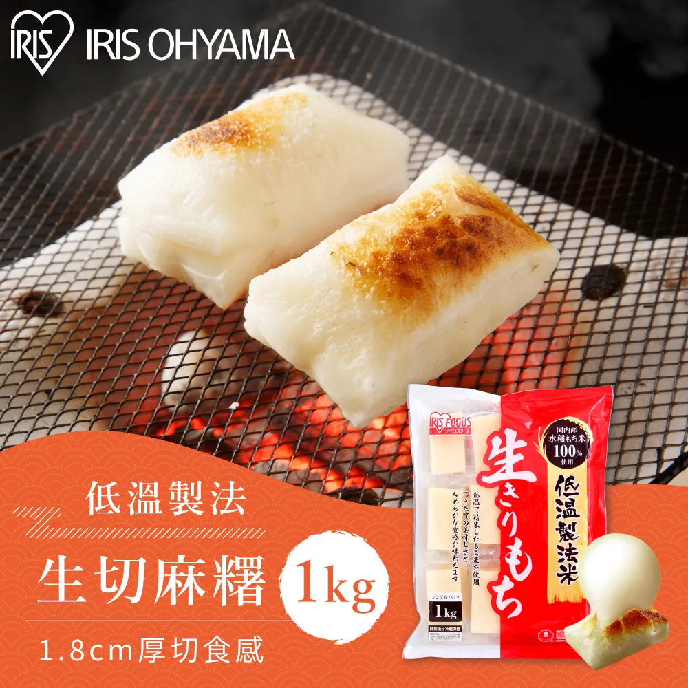 IRIS生切麻糬 250g克 x 1PC包【家樂福】 歷史價格詳細信息