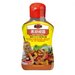 憶霖 黑胡椒粉(1g x 50包) 歷史價格詳細信息