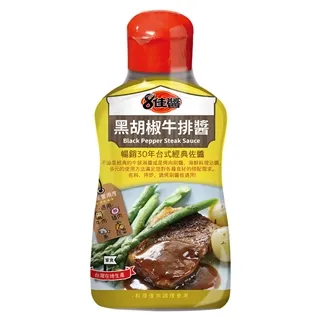 憶霖 黑胡椒粉(1g x 50包) 歷史價格詳細信息