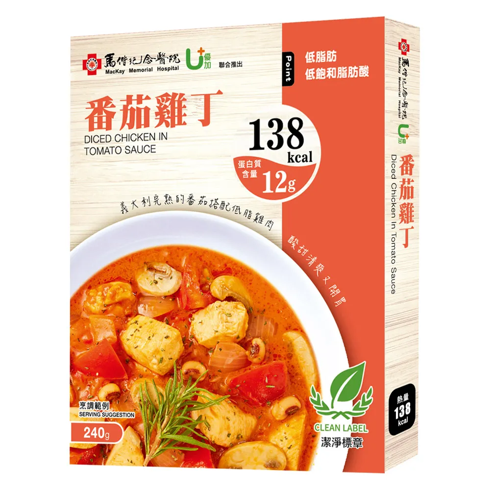 馬偕博士在台灣(增訂版)--燃燒的愛.疼痛的心 歷史價格詳細信息