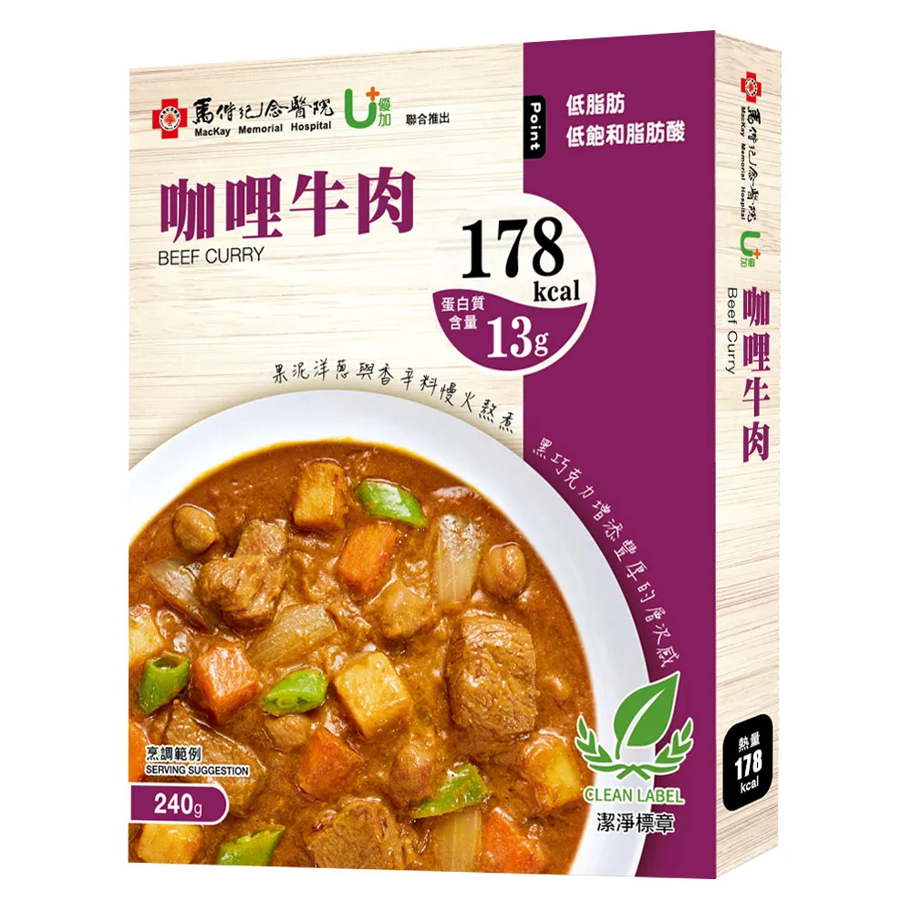 馬偕博士在台灣(增訂版)--燃燒的愛.疼痛的心 歷史價格詳細信息