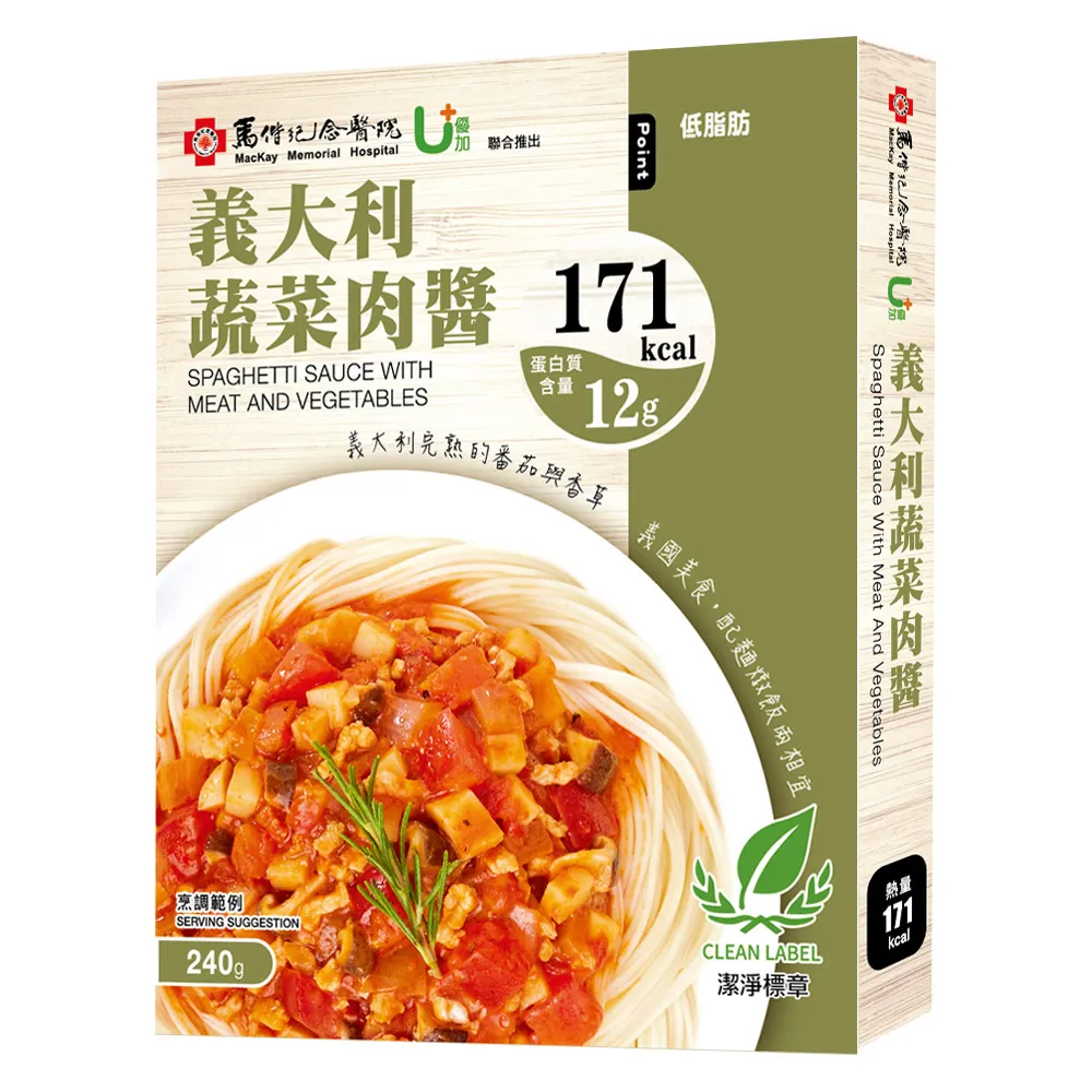 馬偕博士在台灣(增訂版)--燃燒的愛.疼痛的心 歷史價格詳細信息