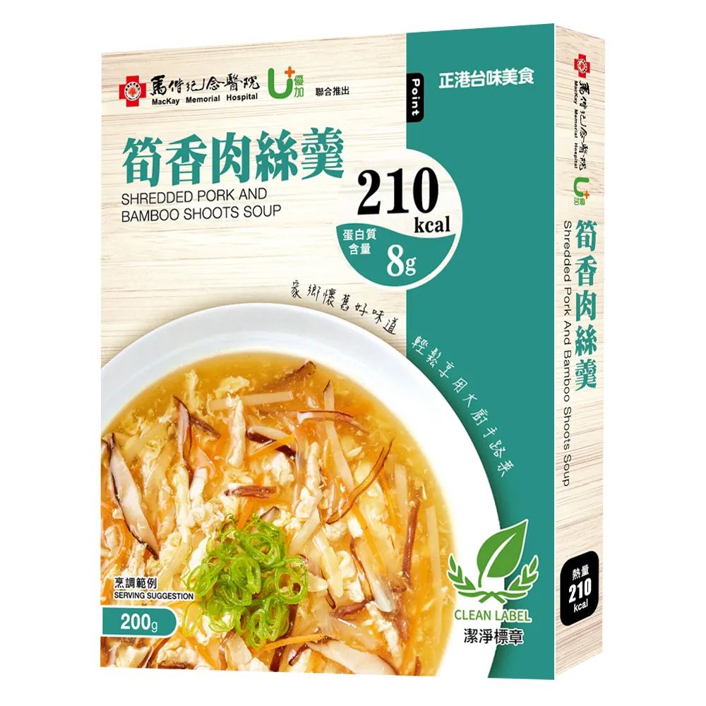 馬偕博士在台灣(增訂版)--燃燒的愛.疼痛的心 歷史價格詳細信息