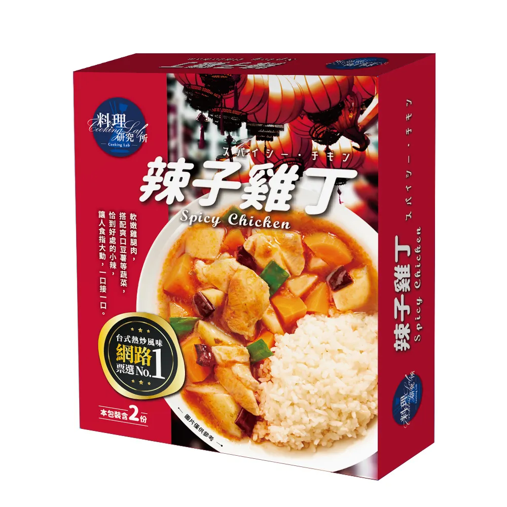 聯夏料理包 200G 懶人料理包 美食 調理包 咖哩 宮保雞丁 牛腩 歷史價格詳細信息