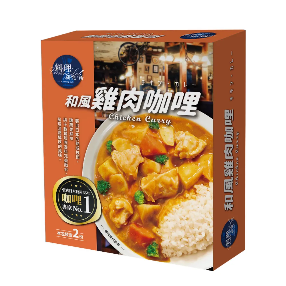 聯夏料理包 200G 懶人料理包 美食 調理包 咖哩 宮保雞丁 牛腩 歷史價格詳細信息