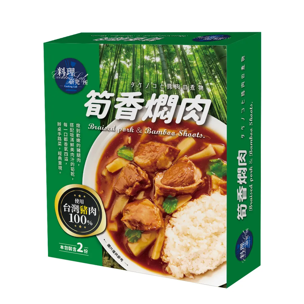 聯夏料理研究所辣子雞丁200g克 x 2 /盒【家樂福】 歷史價格詳細信息